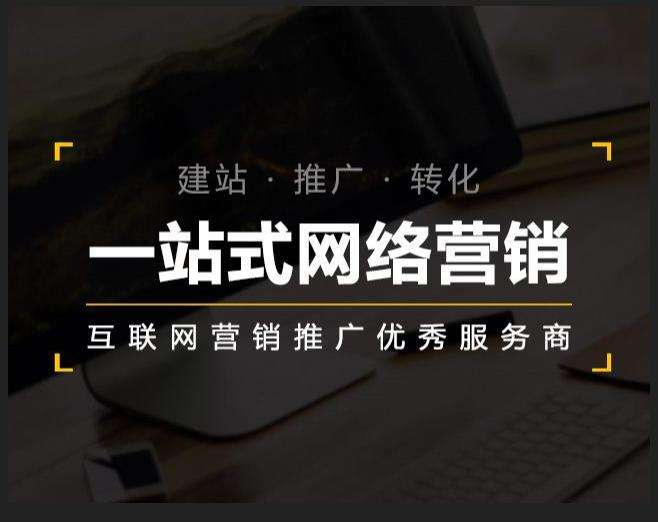 覃塘企业如何怎么利用网络推广抓取潜在客户