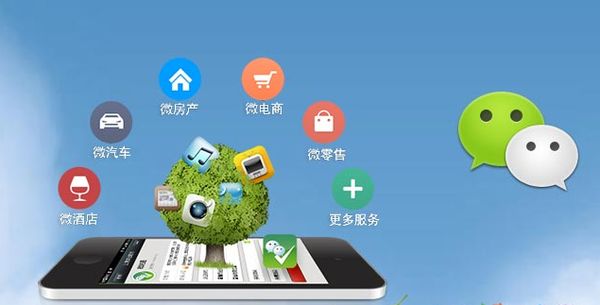 覃塘分析企业微信公众号平台开发的优势有哪些？