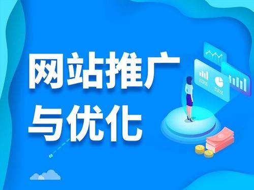 覃塘电商类网络推广如何做才有更好的效果
