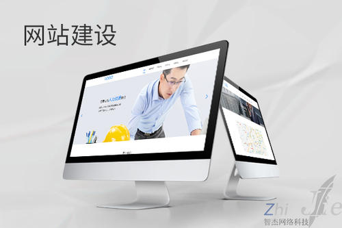 覃塘网站建设公司分析网页设计如何提升吸引力