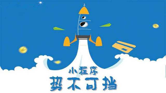 覃塘微信小程序开发如何助力传统零售商突破经营难题