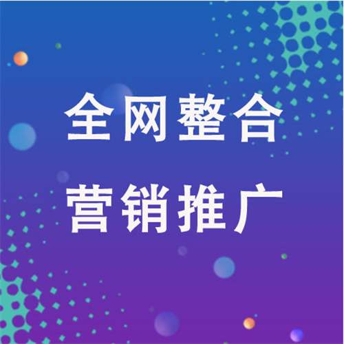 覃塘企业网络推广老是没有客户的原因是什么呢