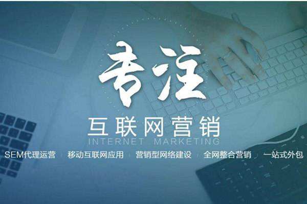 覃塘电商行业做网络推广需要具备的条件有哪些