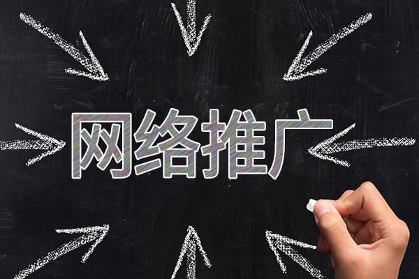 覃塘网络推广公司介绍几个企业软文推广的发布平台