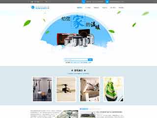 覃塘电器,家电公司网站模板,电器,家电公司网页模板